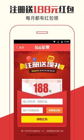 揭秘管家婆今晚必中一肖圖，揭秘彩票預(yù)測(cè)背后的秘密與策略，揭秘彩票預(yù)測(cè)真相，管家婆必中一肖圖的秘密與策略探究