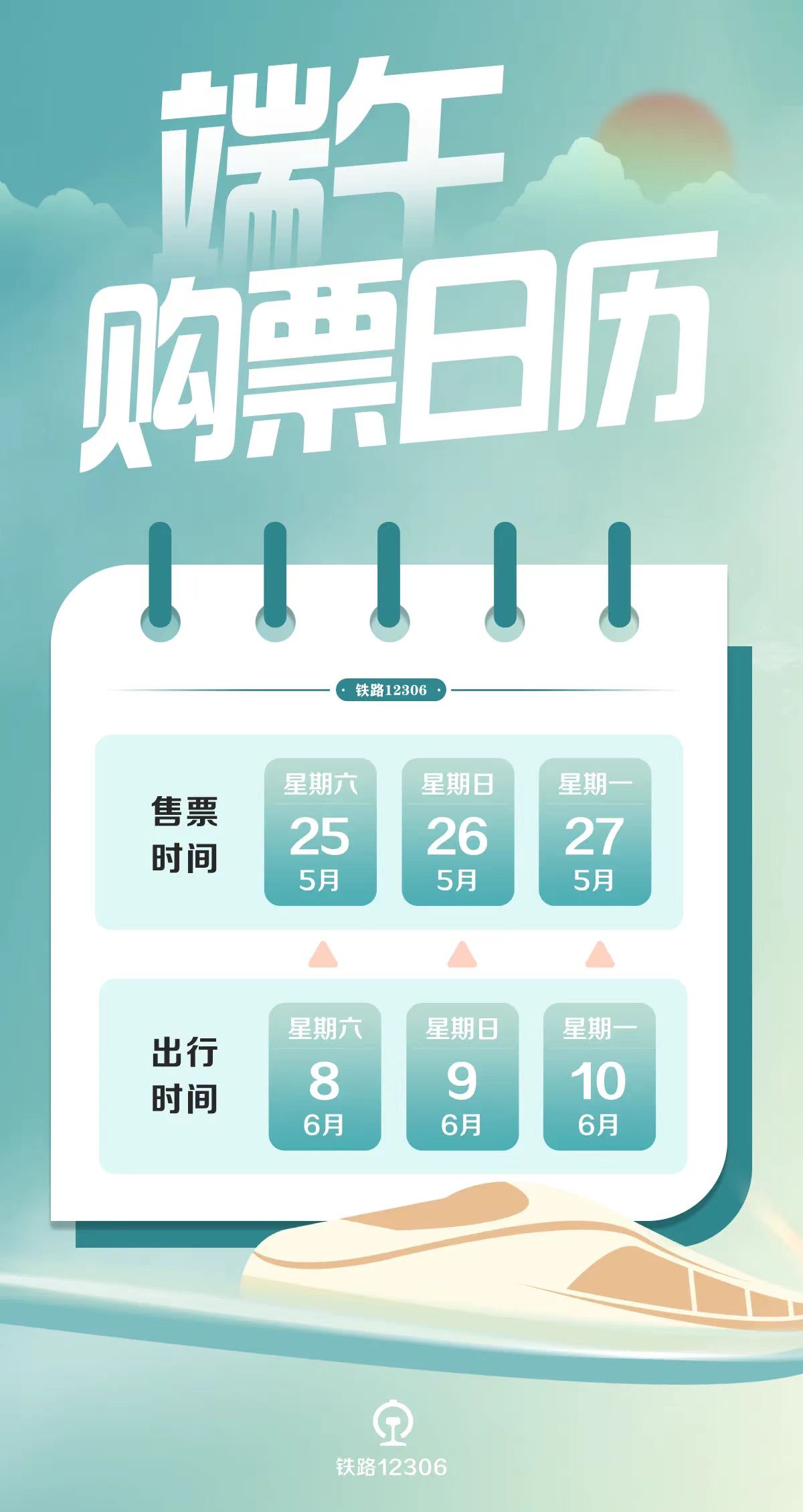 澳門天天開彩期期精準(zhǔn)，揭秘彩票背后的秘密策略與技巧，澳門彩票揭秘，精準(zhǔn)策略與技巧助你把握每期彩期機(jī)會(huì)