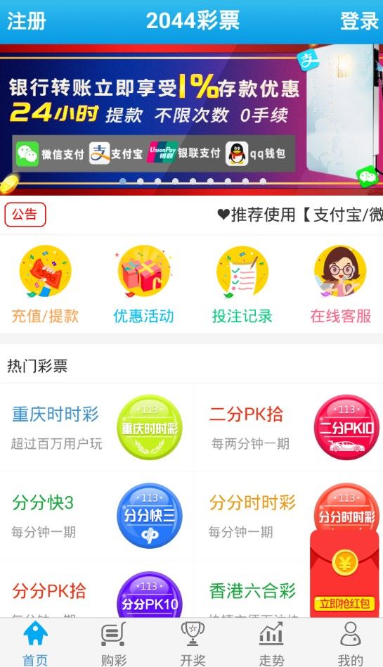澳門六和開獎結(jié)果網(wǎng)站——最新開獎信息，輕松掌握，澳門六和最新開獎結(jié)果及輕松掌握開獎信息