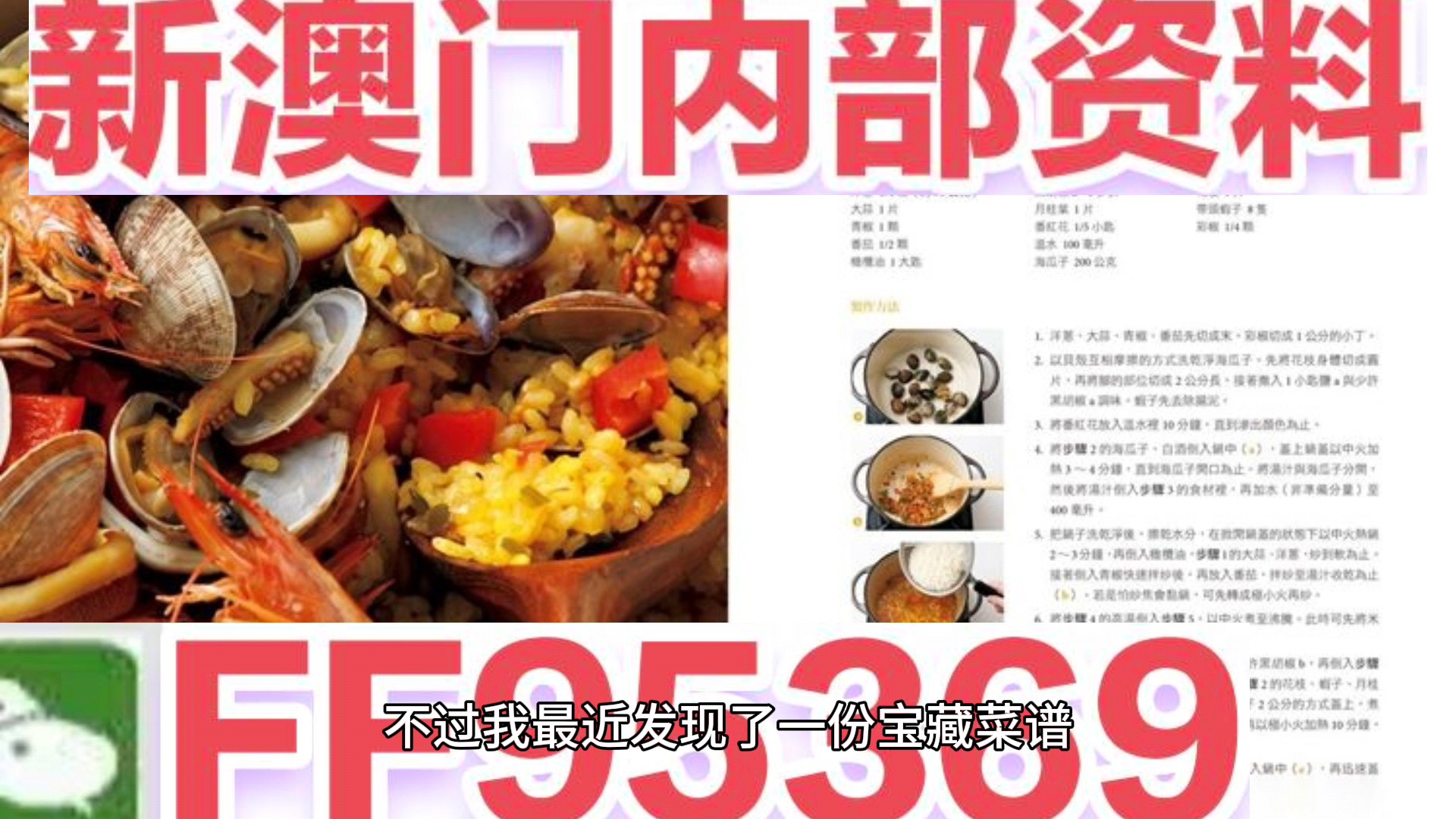 澳門內(nèi)部免費(fèi)資料，探索與揭秘，澳門內(nèi)部免費(fèi)資料揭秘探索之旅