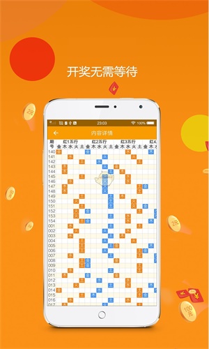 平特一肖金碼論壇王中王，深度解析與SEO優(yōu)化策略，深度解析平特一肖金碼論壇王中王，SEO優(yōu)化策略分享