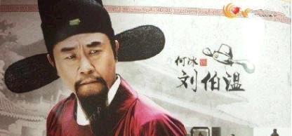 明朝劉伯溫打一生肖——探尋生肖背后的傳奇故事與智慧象征，劉伯溫與生肖傳奇，明朝智慧象征探尋記