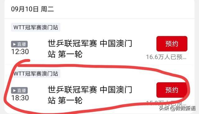 奧門(mén)直播開(kāi)獎(jiǎng)號(hào)碼，探索與解析，澳門(mén)直播開(kāi)獎(jiǎng)號(hào)碼解析與探索