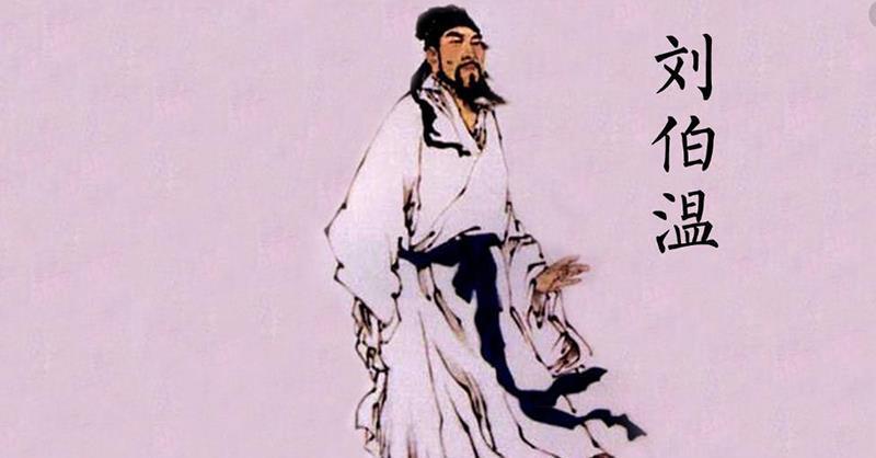 揭秘劉伯溫，中恃一肖恃的背后故事，揭秘劉伯溫背后的故事，中恃一肖之謎探秘