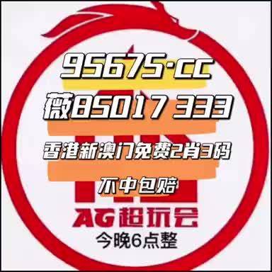 香港0準一肖王中王，揭秘預(yù)測背后的秘密，揭秘香港一肖王中王預(yù)測背后的秘密