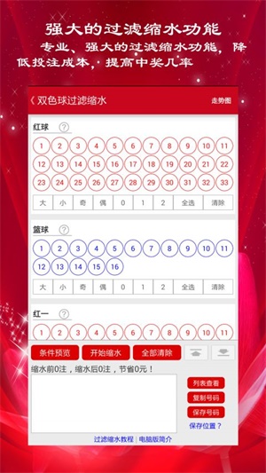 澳門123最快開獎(jiǎng)直播，體驗(yàn)實(shí)時(shí)刺激的博彩世界，澳門實(shí)時(shí)開獎(jiǎng)直播，感受博彩世界的速度與激情