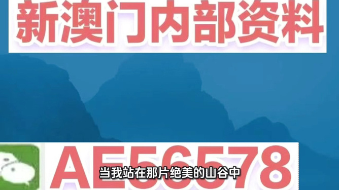 澳門今晚開獎記錄——探索未來的幸運(yùn)之門（2025年），澳門未來幸運(yùn)之門開啟，2025年開獎記錄揭秘