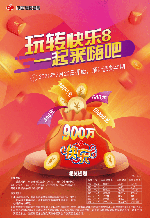 王中王零20期指一生肖——揭秘背后的奧秘與生肖運(yùn)勢分析，揭秘王中王零期生肖奧秘與運(yùn)勢分析