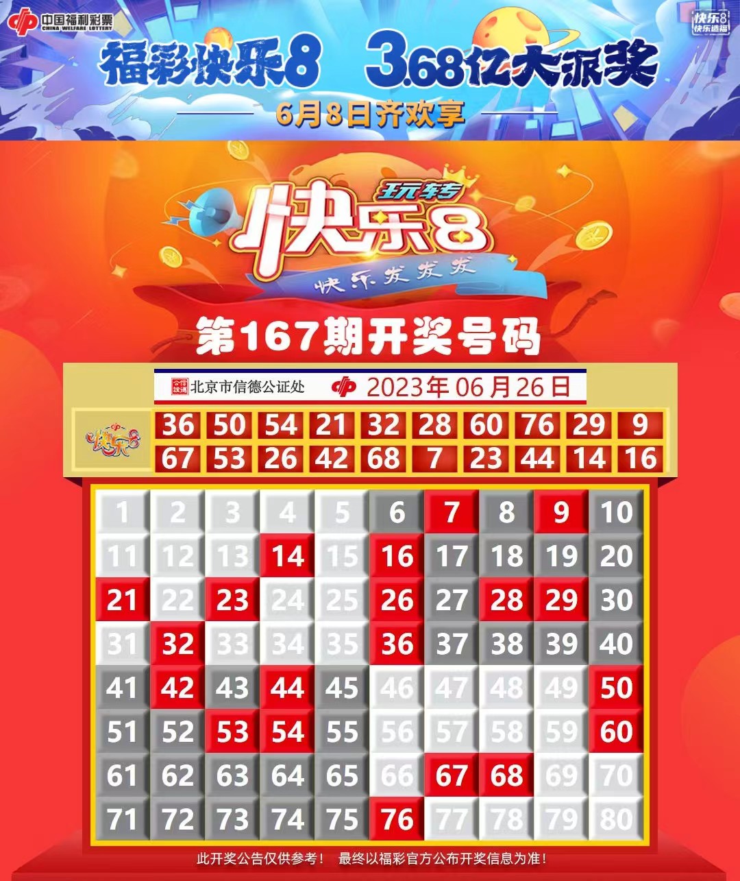 鐵算算盤4887開獎記錄，深度解析與前瞻性預(yù)測，鐵算算盤4887開獎記錄深度解析與預(yù)測前瞻