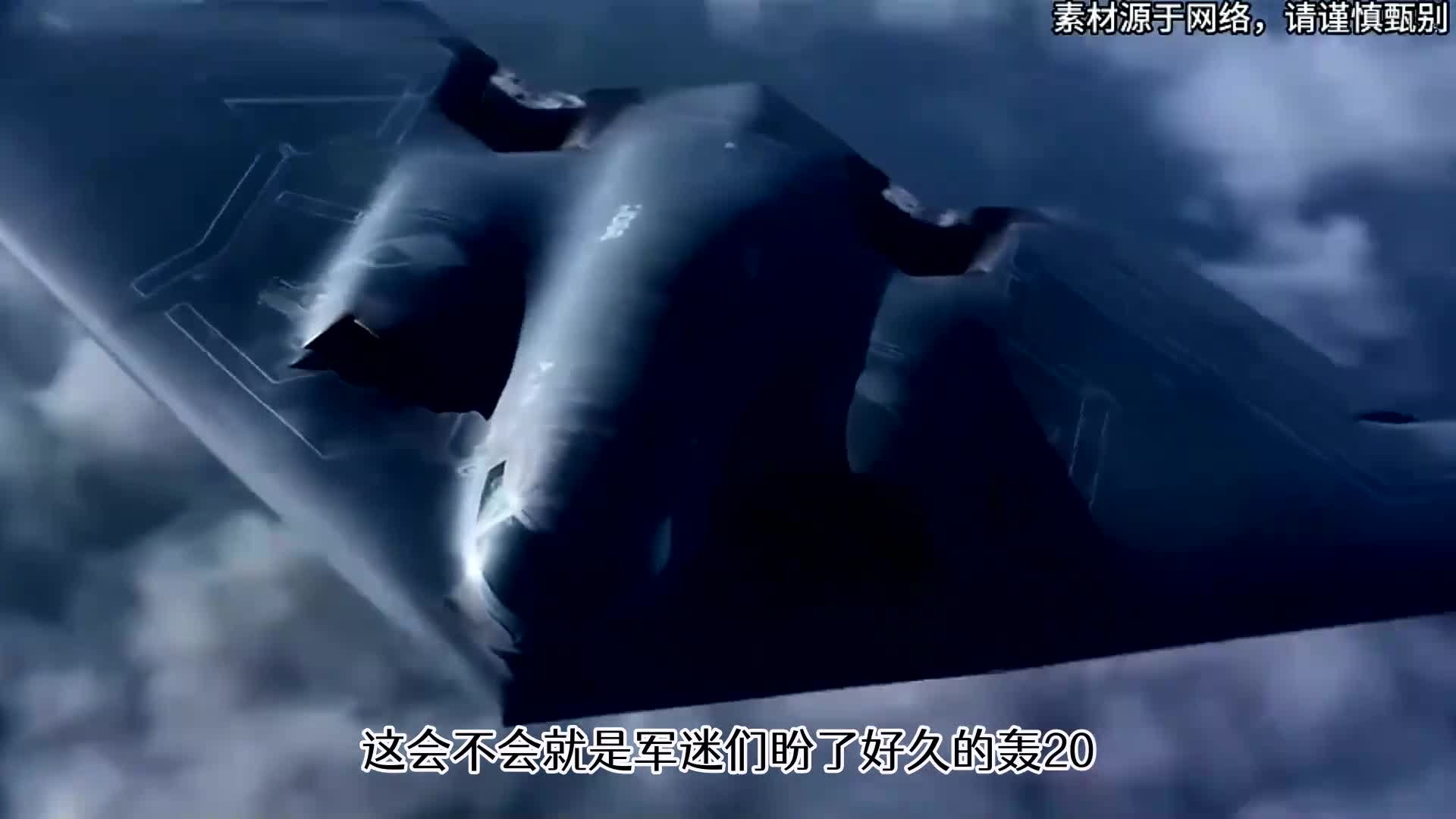 轟-20最新消息首飛，揭秘中國(guó)新一代戰(zhàn)略轟炸機(jī)的神秘面紗，揭秘，中國(guó)新一代戰(zhàn)略轟炸機(jī)轟-20首飛最新消息，神秘面紗揭曉