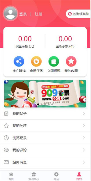 新澳今天最新資料2023——展望未來的新澳藍(lán)圖及策略分析，2023新澳展望，未來藍(lán)圖與策略分析