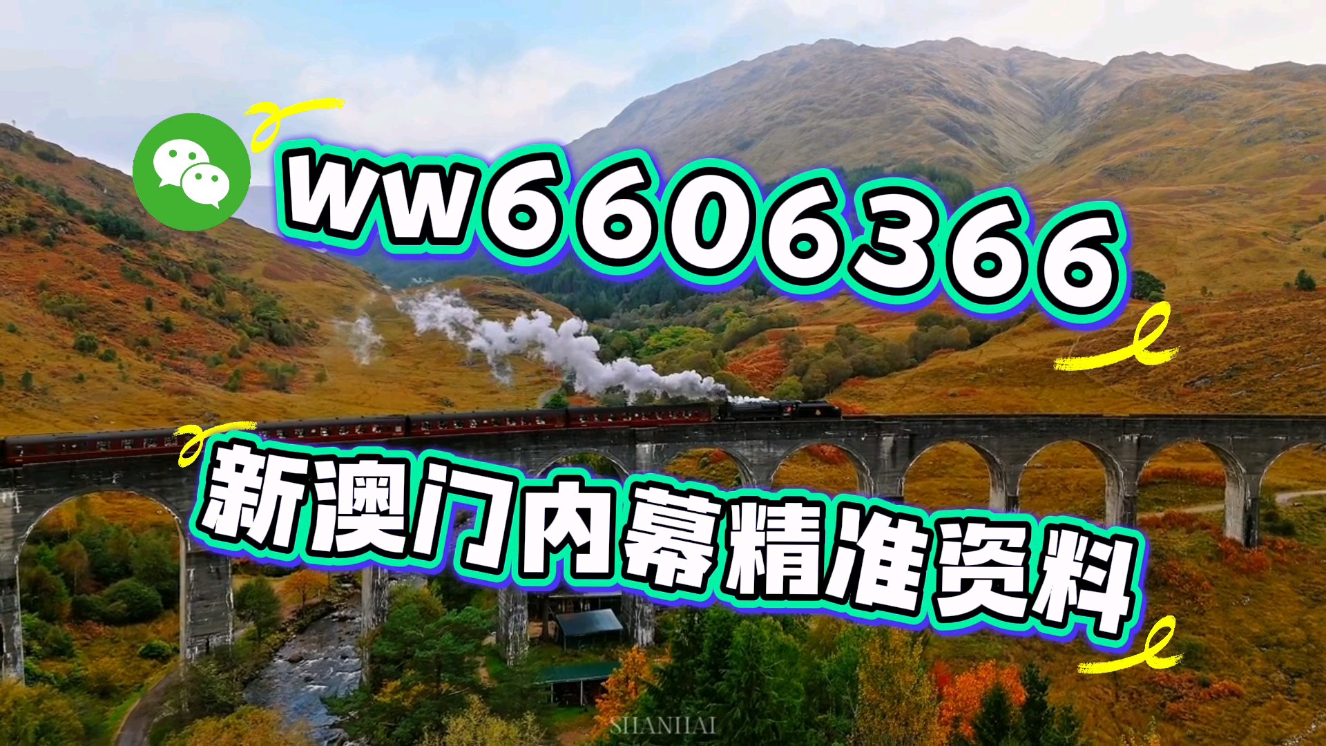 澳門六開彩開獎(jiǎng)結(jié)果今天，揭秘彩票背后的秘密，澳門六開彩今日開獎(jiǎng)結(jié)果揭秘，彩票背后的秘密大揭秘