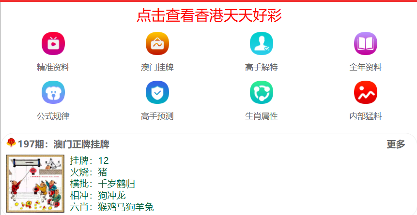 澳門精準(zhǔn)免費(fèi)大全，探索未來(lái)的預(yù)測(cè)與趨勢(shì)（2025新澳門），澳門精準(zhǔn)免費(fèi)大全，未來(lái)預(yù)測(cè)與趨勢(shì)展望（2025新澳門展望）