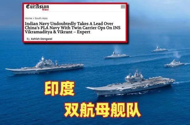 印度航母數(shù)量概覽，探索印度的航母發(fā)展之路，印度航母概覽與發(fā)展之路探索