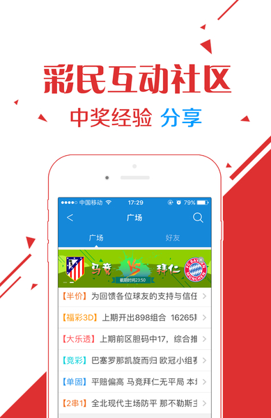 白姐王中王六肖選一肖，揭秘背后的秘密與策略，揭秘白姐王中王六肖選一肖背后的秘密與策略之道