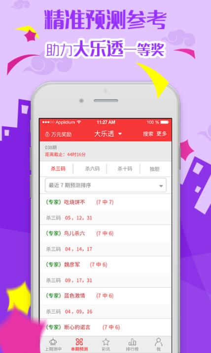 管家婆免費(fèi)版