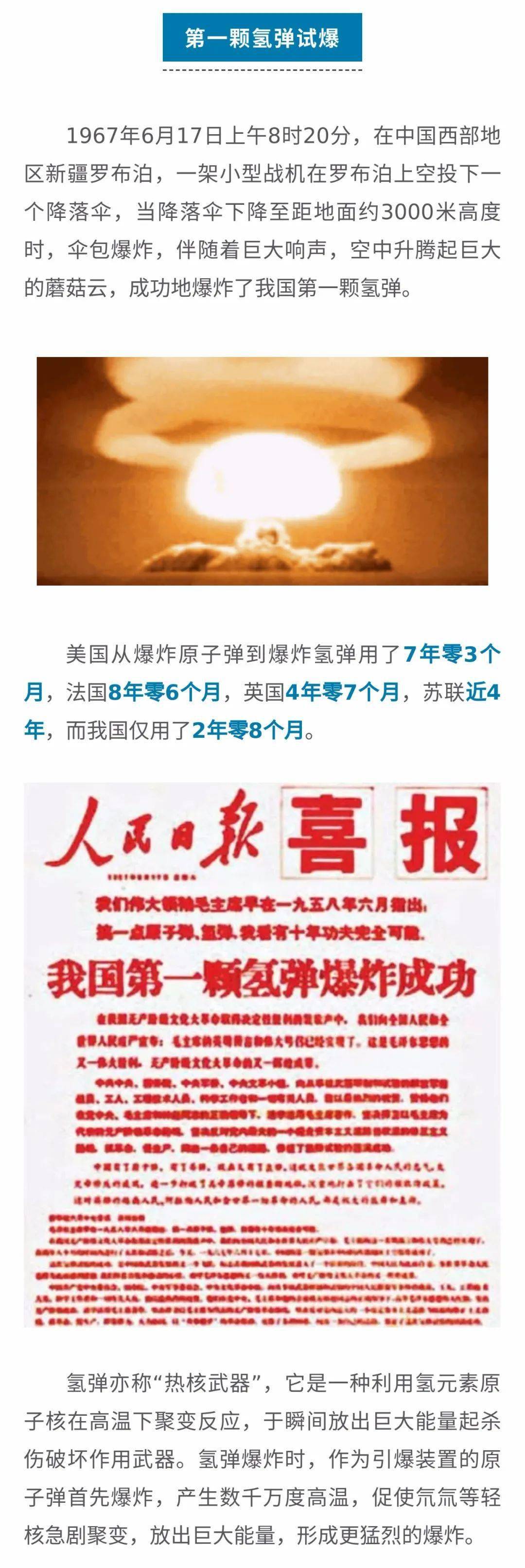 中國(guó)剛剛發(fā)生八件大事，深度解析與影響展望，中國(guó)八件大事深度解析與展望，影響與展望標(biāo)題