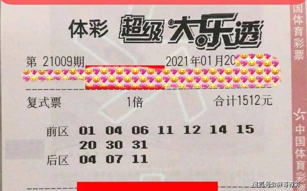 香港六合彩開獎結(jié)果及今晚開獎記錄全解析，香港六合彩開獎結(jié)果及今晚開獎記錄深度解析