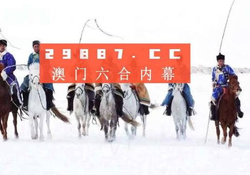 澳門開獎結(jié)果2023，深度解析與預(yù)測趨勢，澳門開獎結(jié)果深度解析與趨勢預(yù)測，2023年展望