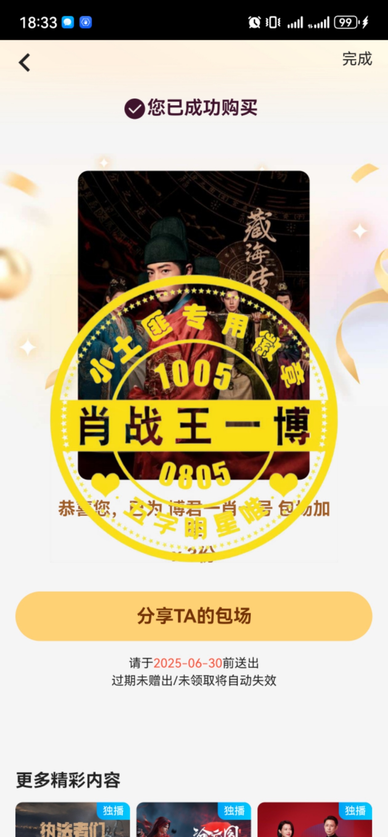 王中王一肖中特0149