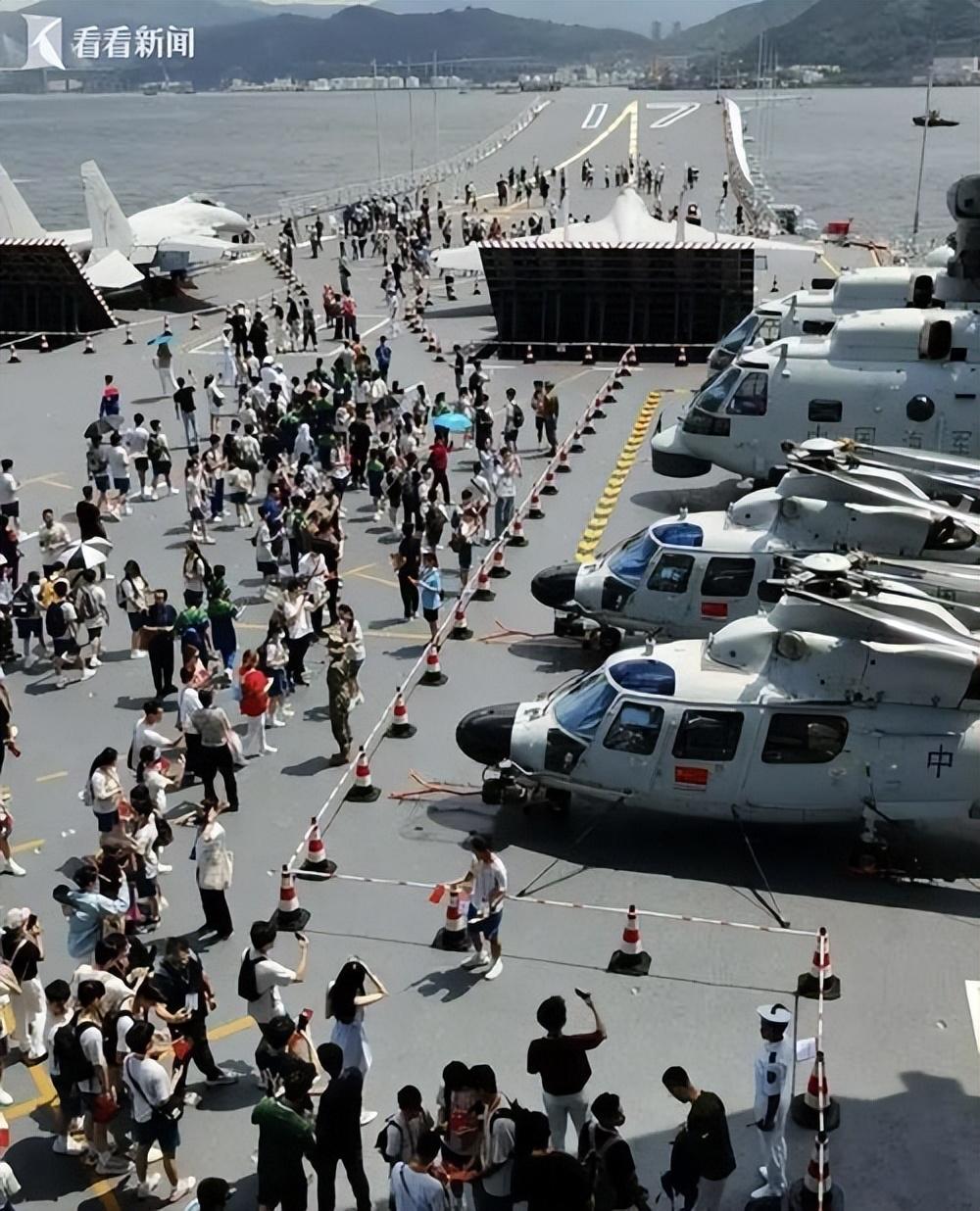 山東艦抓了多少人