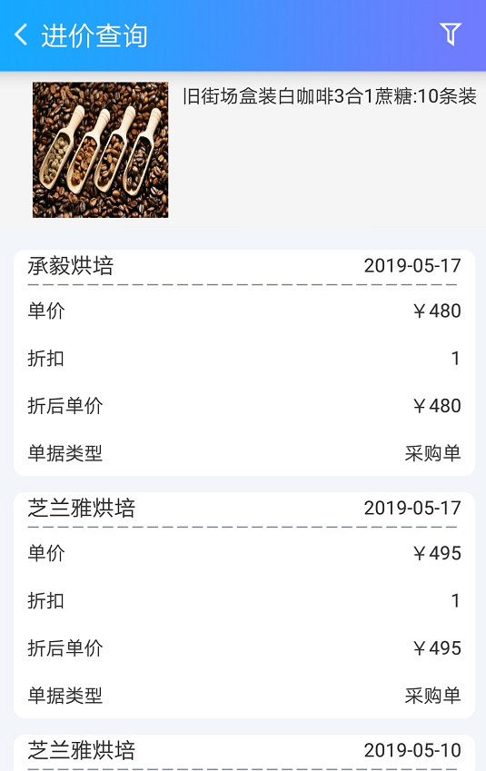 精準(zhǔn)管家婆，免費更新時間與功能解析，精準(zhǔn)管家婆，免費更新時間與功能詳解