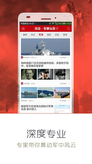 軍事新聞?lì)^條最新消息今天，全球軍事動(dòng)態(tài)深度解析，全球軍事動(dòng)態(tài)深度解析，今日最新軍事新聞?lì)^條速遞
