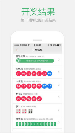 2025澳門六開彩免費精準大全——全面解析與預測，澳門六開彩2025全面解析與預測秘籍