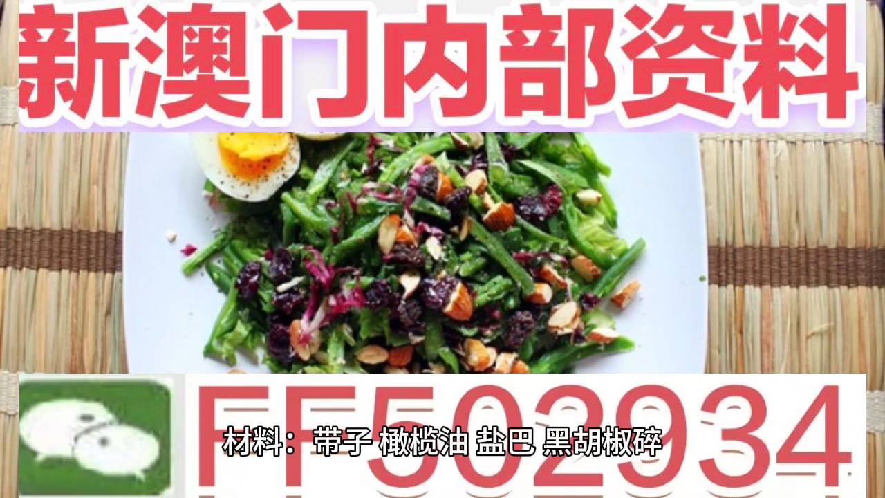 新澳門今晚開獎結(jié)果及開獎分析，澳門今晚開獎結(jié)果及深度分析