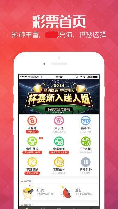 王中王免費(fèi)一肖中公開(kāi)，揭秘真相與策略，揭秘真相與策略，王中王免費(fèi)一肖中公開(kāi)預(yù)測(cè)技巧