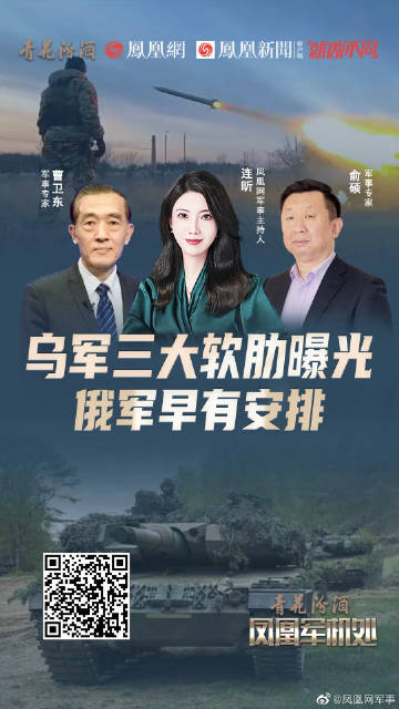 鳳凰軍事新聞下載，最新軍情速遞，一站式資訊平臺，鳳凰軍事新聞，最新軍情速遞與一站式資訊平臺