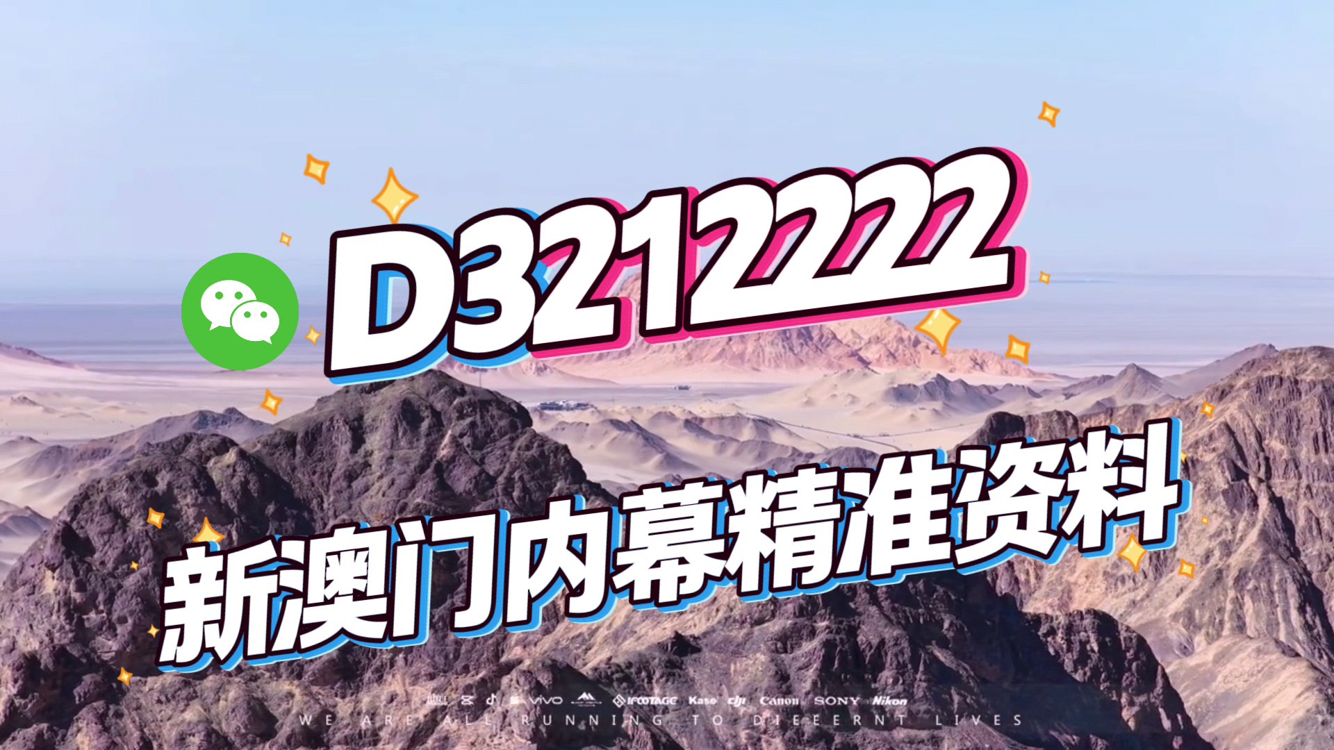 揭秘2025年一肖一碼一中一特背后的奧秘，揭秘未來奧秘，一肖一碼一中一特預測背后的秘密（2025版）