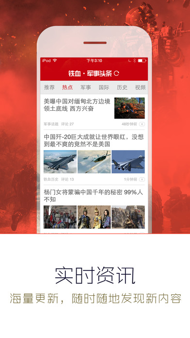 中國(guó)最新軍事新聞?lì)^條，今日關(guān)注焦點(diǎn)，中國(guó)最新軍事新聞?lì)^條，今日關(guān)注焦點(diǎn)全面解析