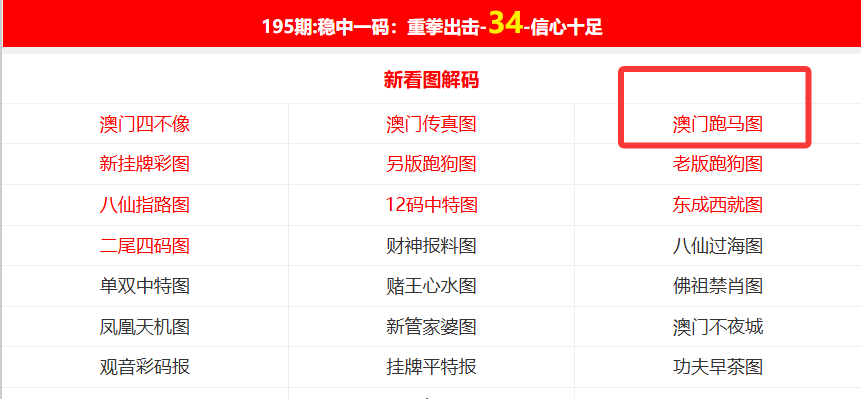 重磅推薦2025全年免費(fèi)資料大全，一網(wǎng)打盡，無(wú)限暢享！，2025全年免費(fèi)資料大全，一網(wǎng)打盡，暢享無(wú)限資源
