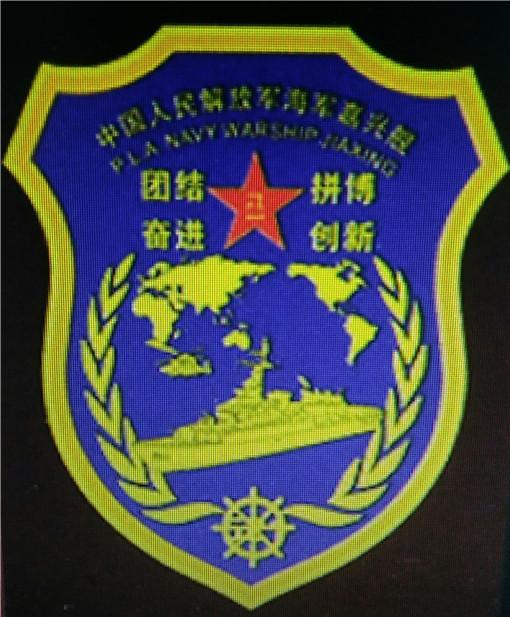 第9艘071型船塢登陸艦正式入列，中國海軍力量再添新篇章，中國海軍再添新篇章，第9艘071型船塢登陸艦正式入列