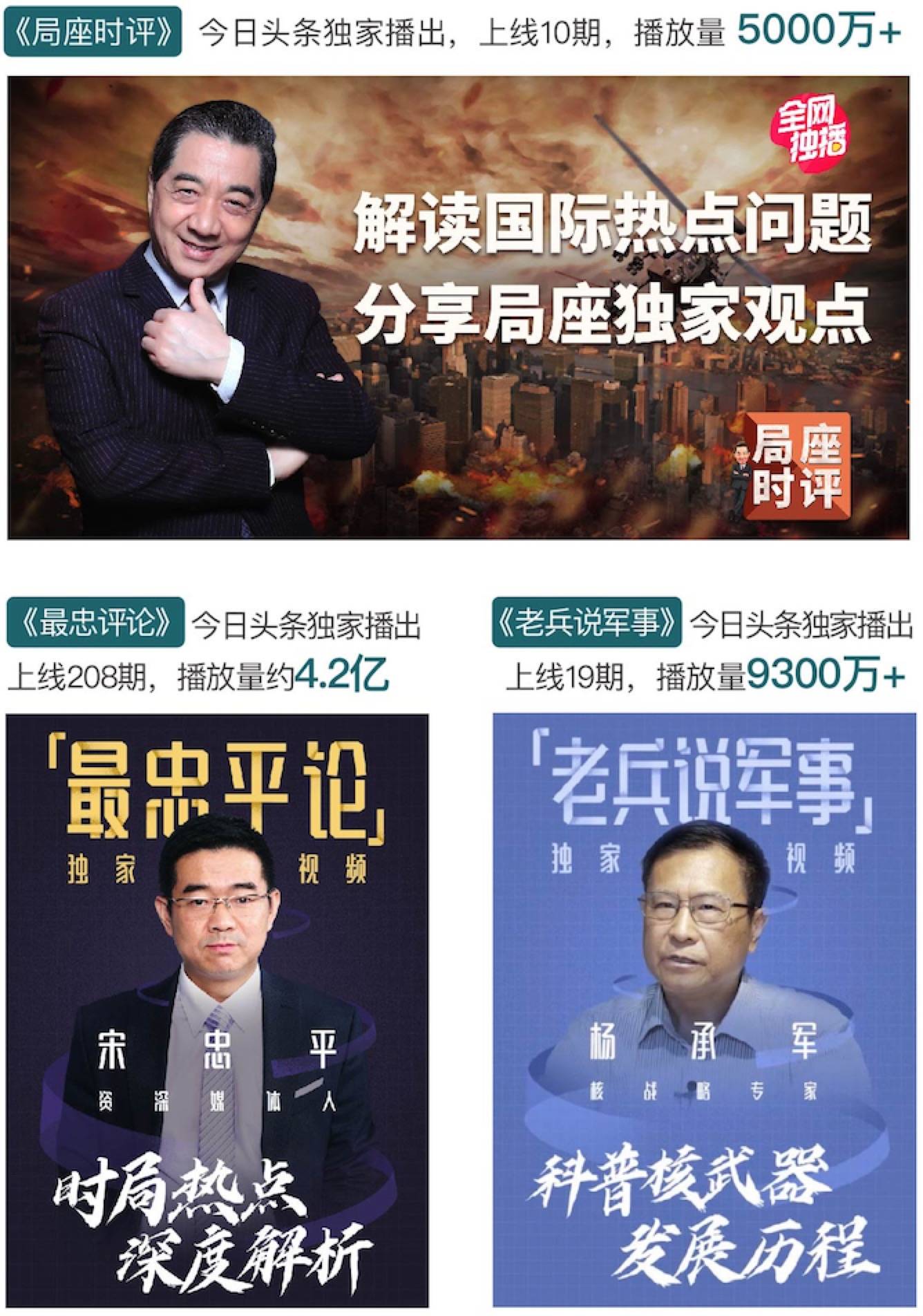 澳門