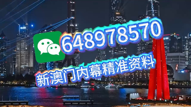 澳門今晚最快場開獎，探索彩票的魅力與期待，澳門彩票開獎倒計時，探索彩票魅力與期待之夜