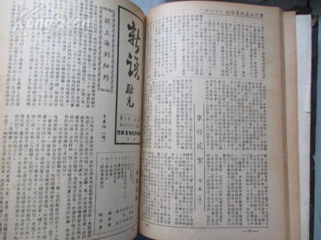 揭秘劉伯溫全年料四肖選，一試便知神奇預(yù)測(cè)，劉伯溫四肖神奇預(yù)測(cè)揭秘，全年料精準(zhǔn)預(yù)測(cè)，一試即知神奇效果
