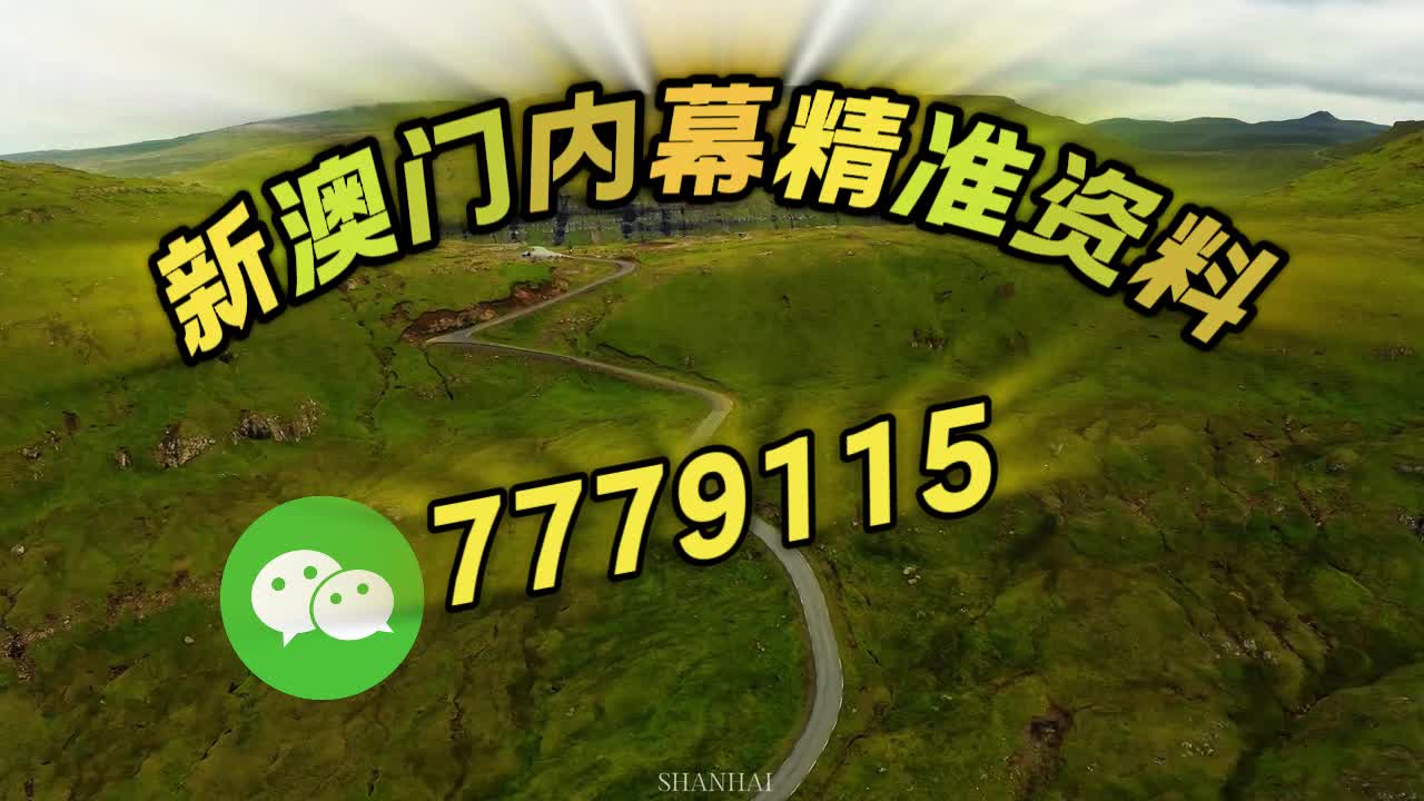 澳門三肖三碼精準(zhǔn)100，揭秘精準(zhǔn)預(yù)測的秘密，澳門三肖三碼精準(zhǔn)揭秘，揭秘預(yù)測準(zhǔn)確率背后的秘密
