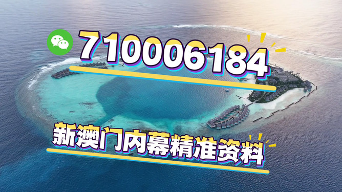 探索澳門，2025年最精準(zhǔn)的免費(fèi)服務(wù)與體驗(yàn)，澳門探索之旅，揭秘未來服務(wù)與體驗(yàn)新篇章 2025年免費(fèi)攻略