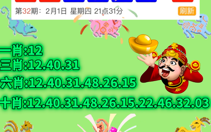 澳門六開獎結(jié)果記錄歷史三十期，深度分析與預(yù)測，澳門六開獎結(jié)果三十期深度分析預(yù)測與記錄歷史標(biāo)題