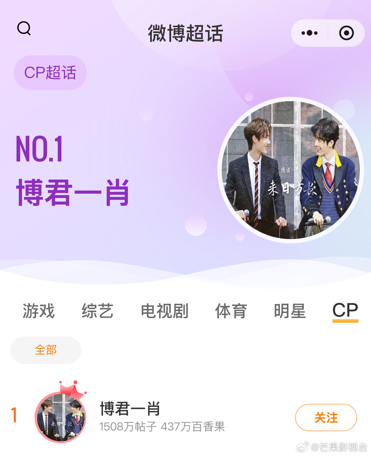 深度解析與探索揭秘