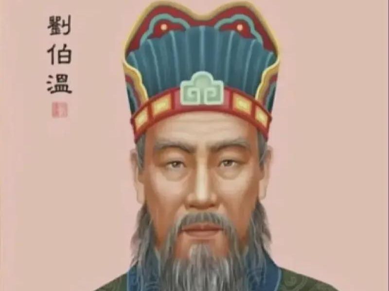 揭秘劉伯溫17期平特一肖，傳奇背后的秘密，劉伯溫傳奇揭秘，揭秘平特一肖背后的秘密
