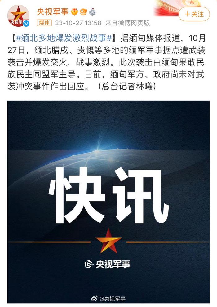 最近戰(zhàn)事的最新消息，全球軍事動態(tài)深度解析，全球軍事動態(tài)深度解析，最新戰(zhàn)事消息概覽
