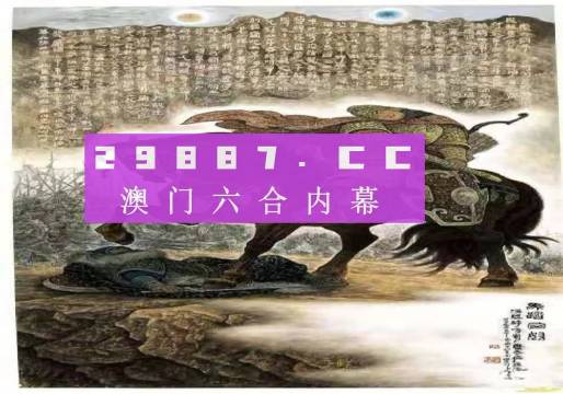 澳門(mén)彩開(kāi)獎(jiǎng)結(jié)果，探索2023年的彩票奧秘與策略，澳門(mén)彩開(kāi)獎(jiǎng)結(jié)果揭秘，2023年彩票奧秘與策略探索