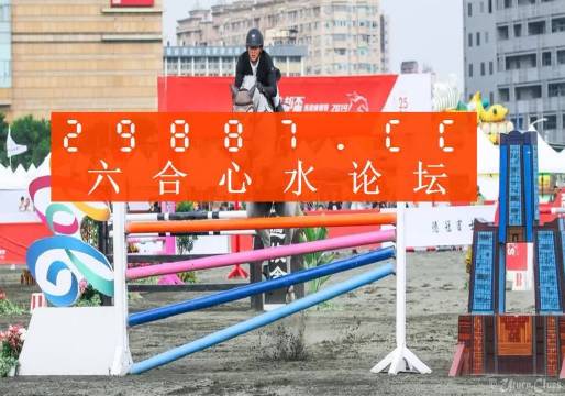 傳奇背后的秘密