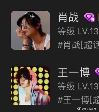王中王一肖免中特，探尋背后的秘密與獨(dú)特魅力，揭秘王中王一肖的獨(dú)特魅力與背后秘密