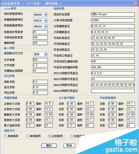 澳門六最快開獎結果網(wǎng)站