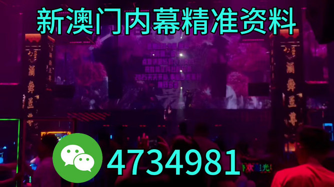 澳門今晚必開一肖