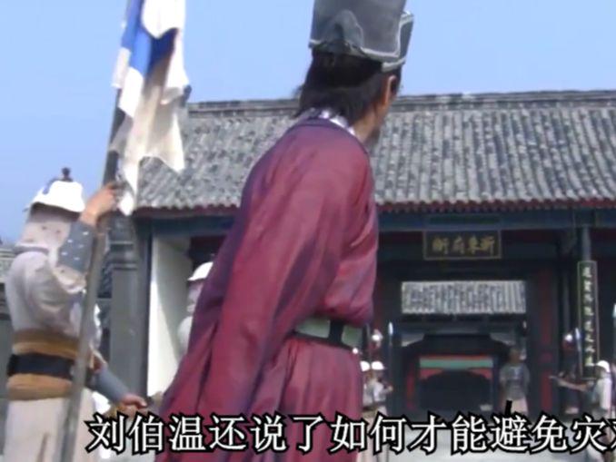 劉伯溫神秘預測藝術